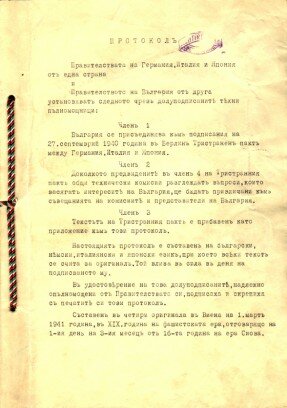 Перший спосіб