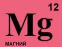 У яких продуктах міститься магній